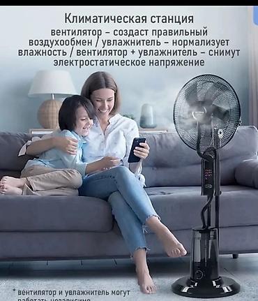 Воздуходувка: Вентилятор Напольный — 4