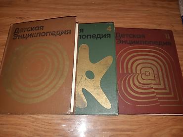 милые кости: НОВАЯ книга отличный подарок. А так же Много разных книг Новых и бу в — 5