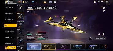 Другие комплектующие: 400 го тушот at lalafo.kg — 2 Другие комплектующие: 400 го тушот — 2
