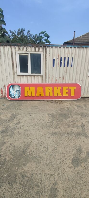 market avadanliqi: Market sözü. Herifin ölçüsü 50 sant . herifler işıqlıdır . tablonun