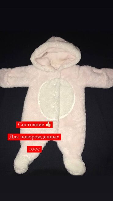 кыргызские национальные платья: Бишкек. Беловодск. Кара Балта