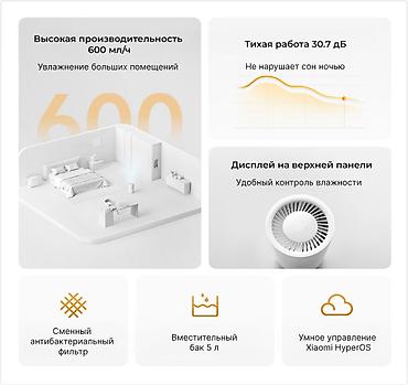 humidifier: Увлажнитель воздуха Традиционный, Напольный, Wi-Fi, Ароматизация воздуха, Гигростат — 2