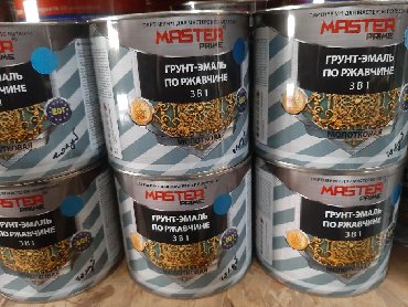 Грунт-эмаль 3 в 1: Краски грунтовки по металлу и эмали антикорозийние оптом и розницу — 6