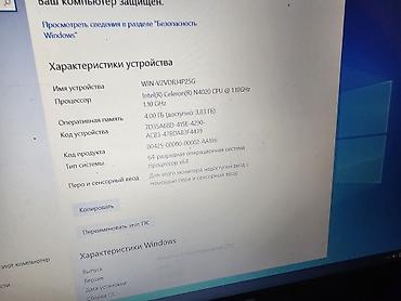 ASUS: İşlənmiş ASUS Vivobook, 15.6 ", Intel Celeron, 256 GB, Ünvandan götürmə — 1