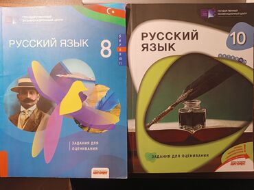 Testlər: İngilis dili Testlər 7-ci sinif, DİM, 1-ci hissə, 2023 il -da lalafo.az — 6 Testlər: İngilis dili Testlər 7-ci sinif, DİM, 1-ci hissə, 2023 il — 6