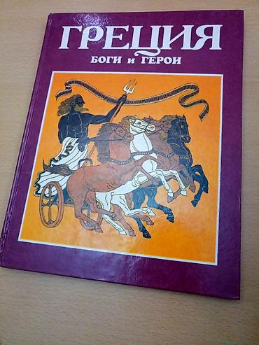 Детские книги: Книги для детей по 50с — 3