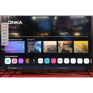 Телевизоры: Телевизоры дордой джунхай: 1 проход ЮГ 75 контейнер — 3