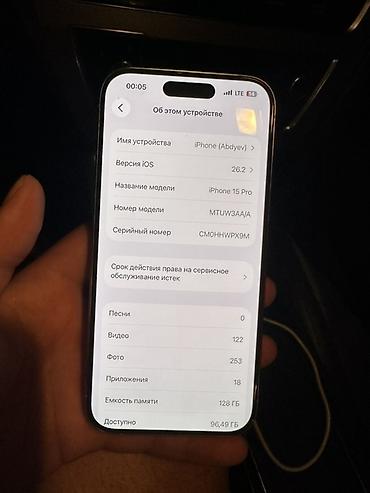 iphone 12 minu: Не вскрытый полный родной. В идеальном состоянии гранями и большим — 5