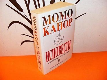 hari: Ispovesti Momo Kapor Izdavač: Srpska književna zadruga Broj strana — 1