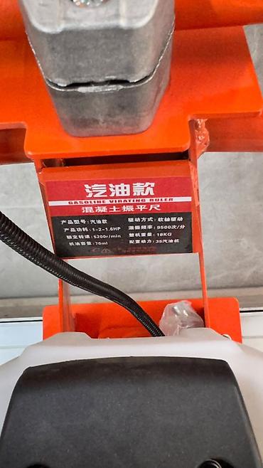 виброрейка: Бензиновая виброрейка для бетона (Gasoline Vibrating Ruler) - — 4