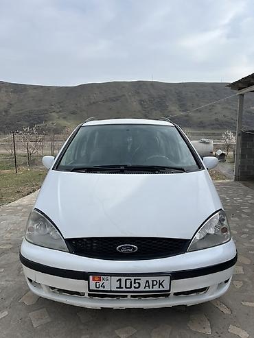 Ford: Ford Galaxy: 2003 г., 1.9 л, Дизель, Минивэн — 1