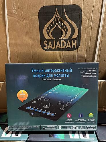 коврик для намаза: Жайнамаз, Новый, Электронный, цвет - Черный — 1