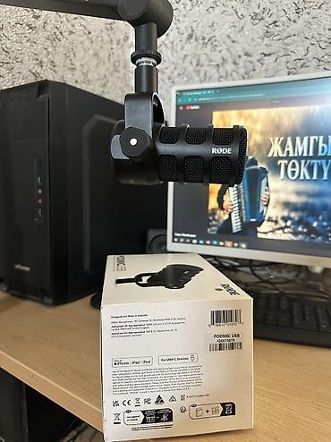 бу чехол: Срочно Продаю 🚨🚨🚨Динамический микрофон RØDE PodMic + настольный — 2