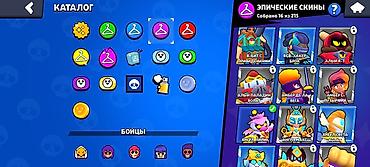 Аренда PS3 (PlayStation 3): Аккаунт Brawl Stars Ключевые параметры: - Ник: teos, тэг — 9