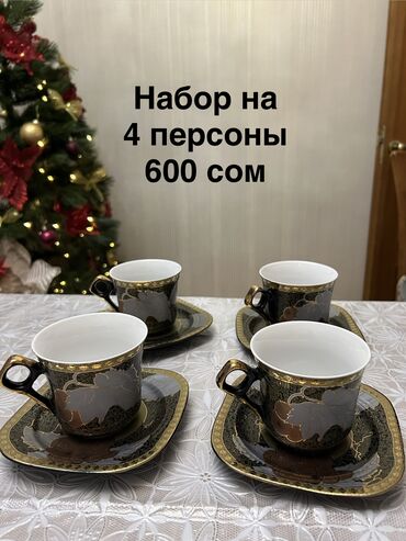 Наборы посуды: Хрустальная посуда - Цена договорная - Материал: хрусталь — 23