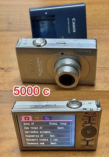вспышка канон: Продам коллекцию фотоаппаратов все в рабочем состоянии показываю — 10