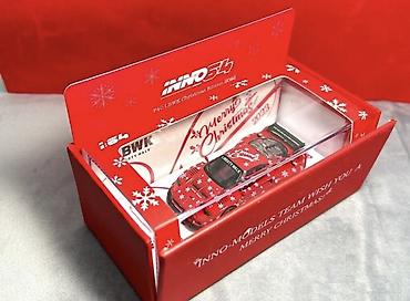 hot wheels ferrari: INNO64 Ferrari F40 1:64 miqyaslı model avtomobil – LBWK F40 “Christmas — 1