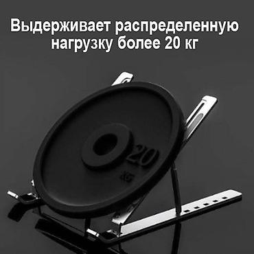 Подставки для ноутбуков: Подставка для любых размеров ноутбуков, планшетов и книг. Из — 6