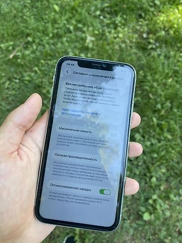 Apple iPhone: IPhone 11, Б/у, 128 ГБ, Зеленый, Кабель, 77 % — 8