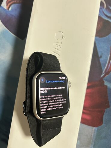 Apple Watch: Apple Watch 8 Starlight aluminium case Starlight sport band 45mm |