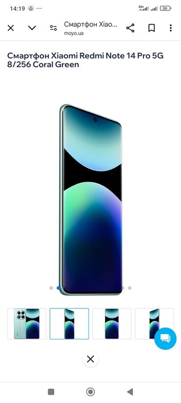 купить швейную машинку в германии: Redmi, Redmi Note 14 Pro Plus, Новый, 256 ГБ, цвет - Зеленый, eSIM, 2 SIM