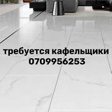 full tap: Услуга: укладка кафельной плитки Профессиональные плиточные работы — 1