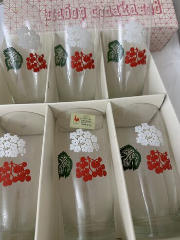 скупка бу посуды: Стаканы в родных коробках