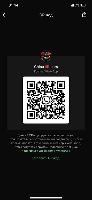 BYD: BYD Qin: 2022 г., 1.5 л, Гибрид, Седан — 10