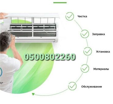 диван беловодск: Установка заправка демонтаж