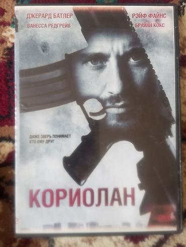 CD, DVD disklər: DVD diskləri kolleksiyası Məzmun: - Janrların qarışığı: döyüş — 5