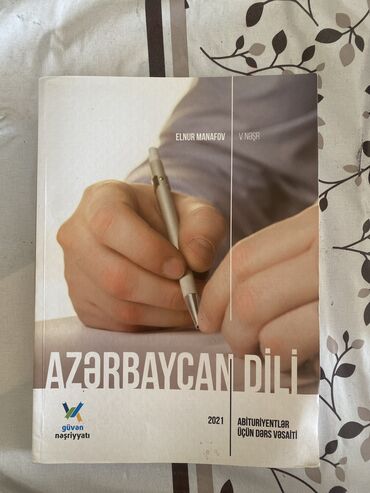 Kitablar, jurnallar, CD, DVD: Guven Azerbaycan dili Qayda