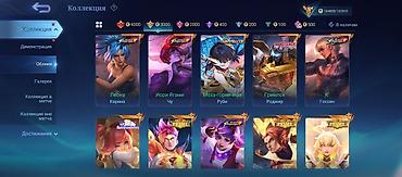Другие игры и приставки: Игровой аккаунт Mobile Legends: Bang Bang - Профиль: ник Sulaiman, ID — 23