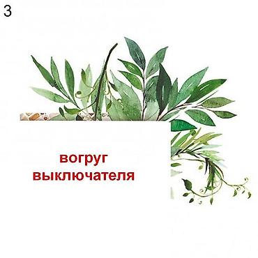 Канцтовары: Наклейки интерьерные и декоративные – большой выбор моделей ✨ — 6