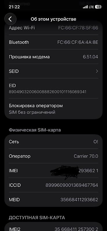 Apple iPhone: IPhone 12 Pro, Б/у, 128 ГБ, Графит, Чехол — 8