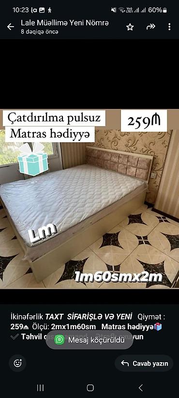 ortuk: İkinəfərlik, Bazasız, Pulsuz matras, Siyirməsiz — 1
