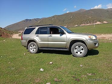 w211 e270: Toyota 4Runner: 2007 г., 4.7 л, Автомат, Бензин, Внедорожник — 2