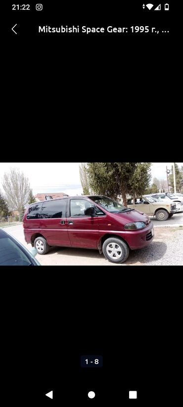 Mitsubishi: Mitsubishi Space Gear: 1995 г., 2 л, Механика, Бензин, Внедорожник