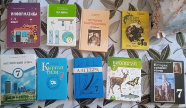 английский язык 6 класс кыргызстан ответы: (ЦЕНА ДОГОВОРЕННАЯ) СРОЧНО ПРОДАЮТСЯ. ### Характеристики: * Предмет