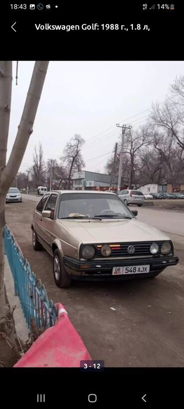 Volkswagen: Volkswagen Golf: 1988 г., 1.8 л, Механика, Бензин, Купе — 11