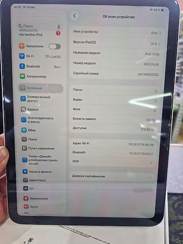 hitman 3: IPad (A16) 128 ГБ, Wi‑Fi - Модель: iPad (A16), номер модели MD3Y4J/A — 2