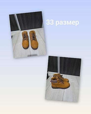 Деми ботинка,турецкаяна мальчика