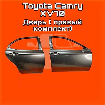 Дверь Комплект Toyota, Б/у, Оригинал
