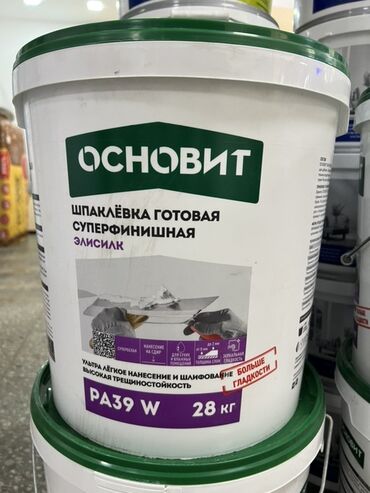 баллончик с краской: Готовая суперфинишная шпаклёвка "Основит Элисилк" в ведре весом 28 кг