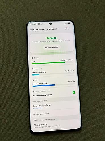 note 11 t: Samsung Galaxy S21 Ultra 5G, 256 GB, rəng - Qara, İki sim kartlı, Sensor, Face ID — 10