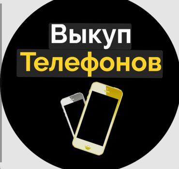 ноутбуки бишкек цены: IPhone 7, Новый, 1 ТБ, Alpine Green, Зарядное устройство, Кабель, Наушники, 100 %