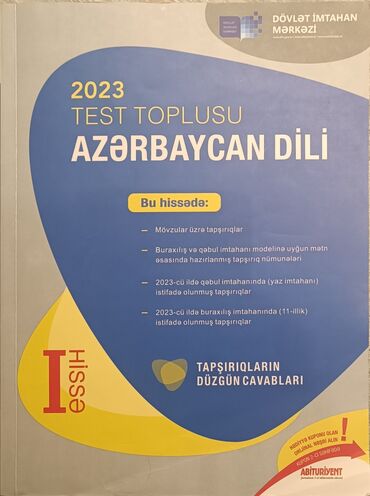 английский язык 6 класс азербайджан: Demək olarki içi yazılmayıb,hər biri 6₼