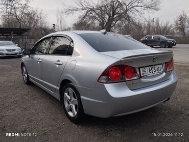 Honda: Honda Civic: 2008 г., 1.8 л, Автомат, Бензин, Седан — 6