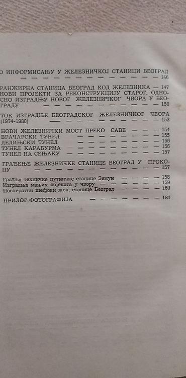 Knjige: Knjiga:Prilozi za istoriju beogradskog zeleznickog cvora,1984.god. 200 — 3