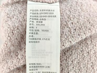cheap clothes: Hollister, Sweter damski, rozmiar S — 6