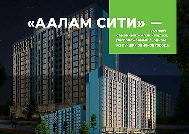 Новостройки от застройщика: Продается 1 комнатная квартира с гибкой планировкой под двушку или — 1